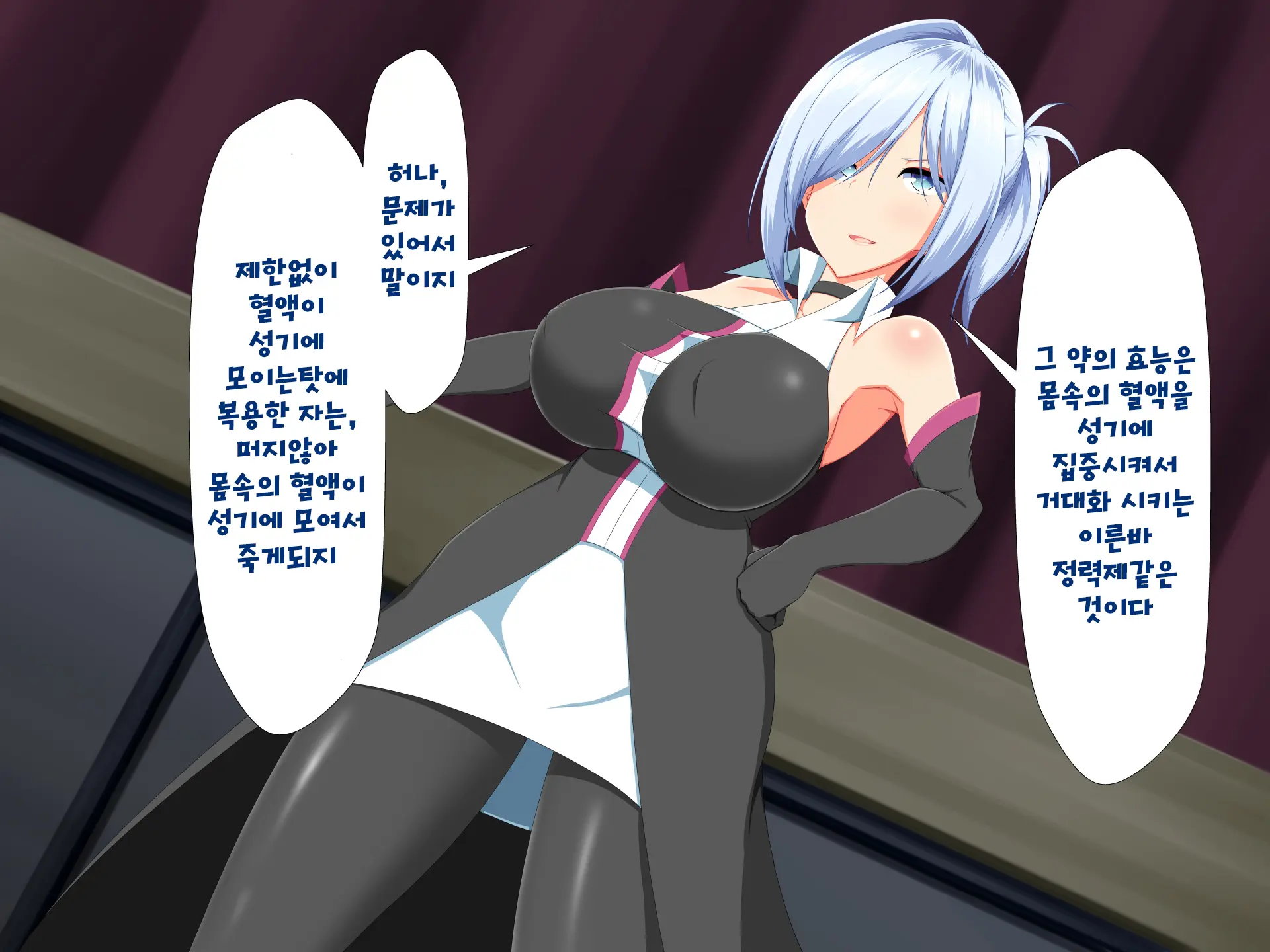 Henshin Heroine VS Kyodai Chinpo 50-Pon! | 변신 히로인 VS 거대꼬○50개!
